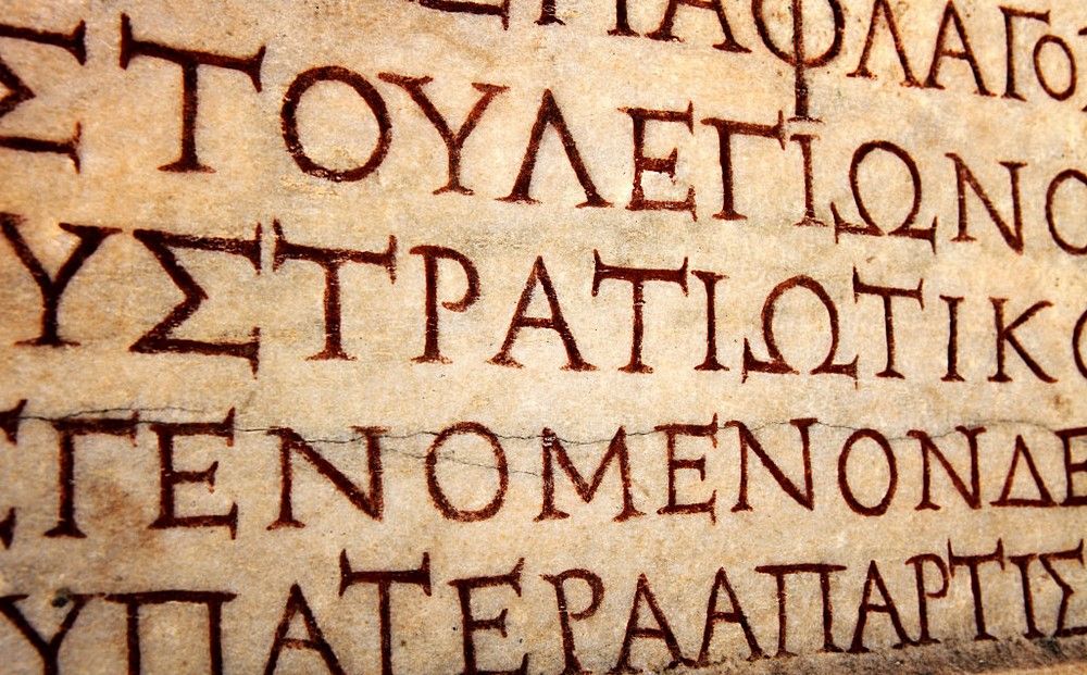 Как выучить греческий бесплатно? - Вестник Кипра