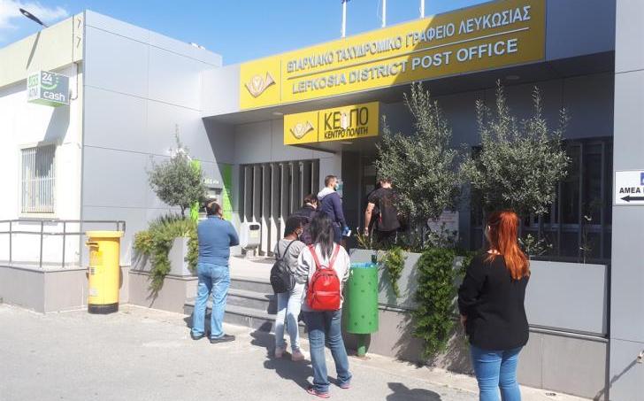 Почта Кипра и карантин - Вестник Кипра