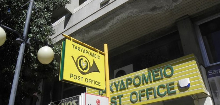 Киприоты высоко оценивают качество работы почтовой службы | CypLIVE