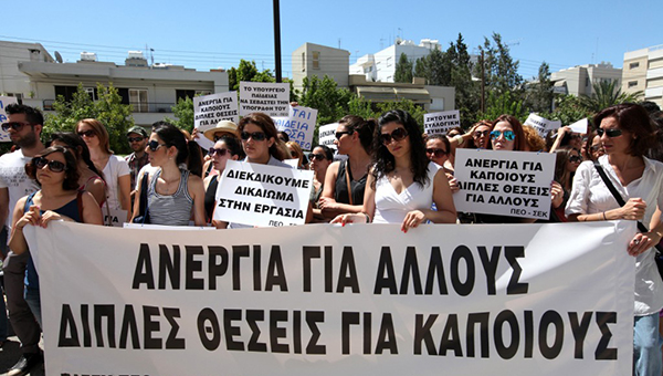 Следующий учебный год на Кипре начнется с забастовки учителей | CypLIVE