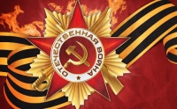 Георгиевская ленточка - символ Победы