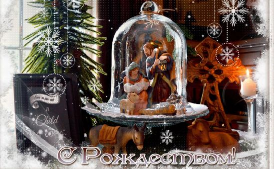 С Новым годом и Рождеством! - Вестник Кипра