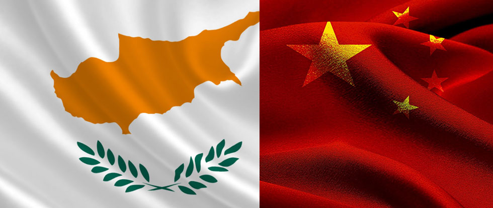Кипр и Китай подписали соглашение о признании университетских званий