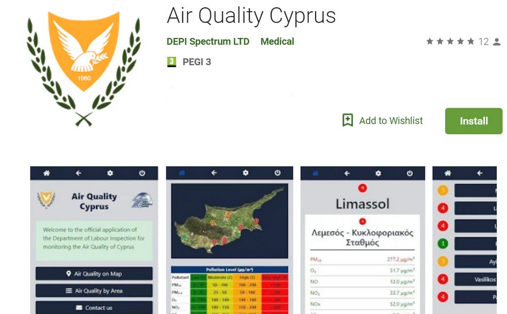 На Кипр движется облако пыли - Вестник Кипра