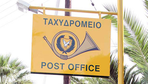 Почта Кипра будет делать доставку посылок