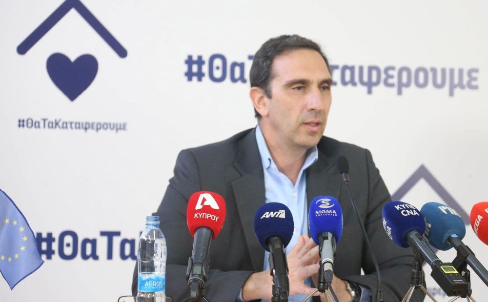 Минздрав ужесточает правила выхода из дома - Вестник Кипра