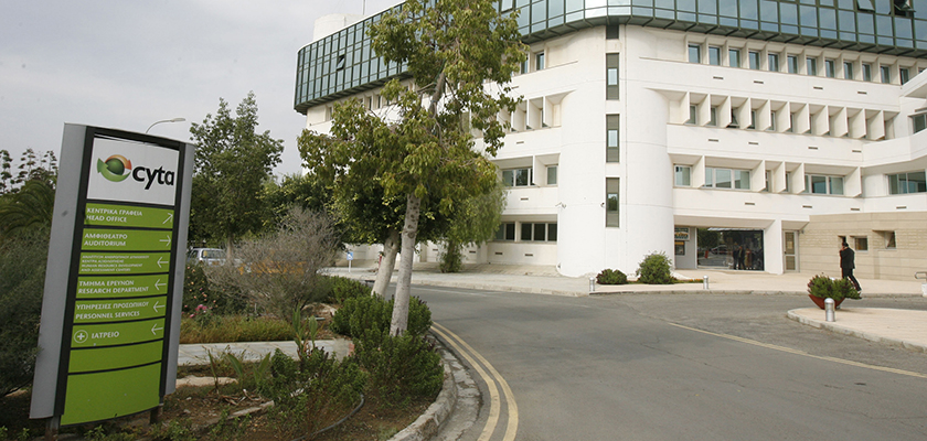 Суд оштрафовал телекоммуникационную компанию Кипра на треть миллиона евро | CypLIVE