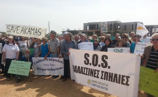 Экологи требуют разрушить незаконные постройки в Пейе - Вестник Кипра