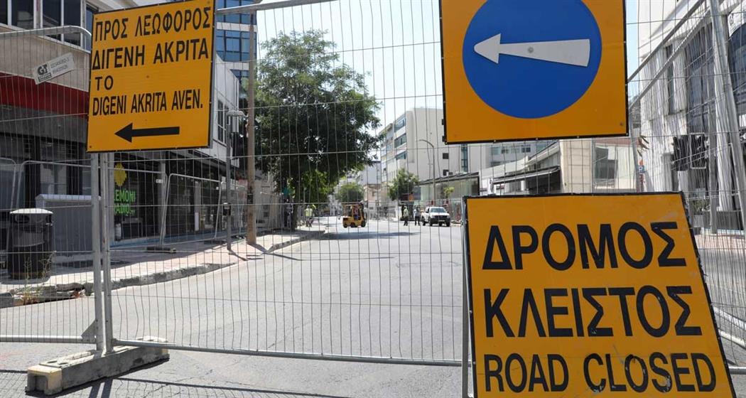 Центр Никосии перекроют до середины августа - Вестник Кипра