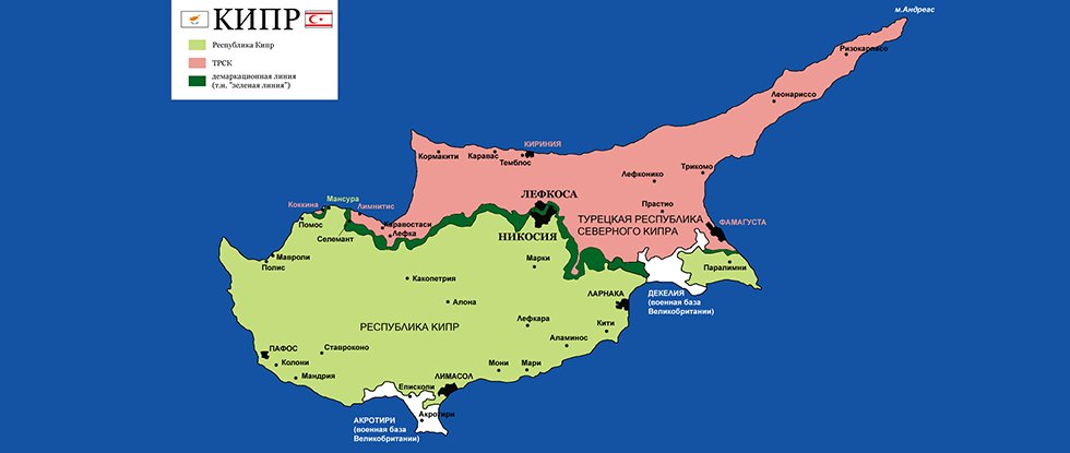 Переговоры по кипрскому урегулированию решено ускорить