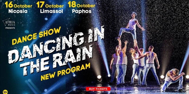 Лучшие танцы под потоками воды: шоу под дождем вновь на Кипре!
