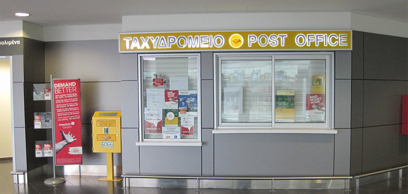 На Кипре воруют посылки. Задержан сотрудник почты | CypLIVE