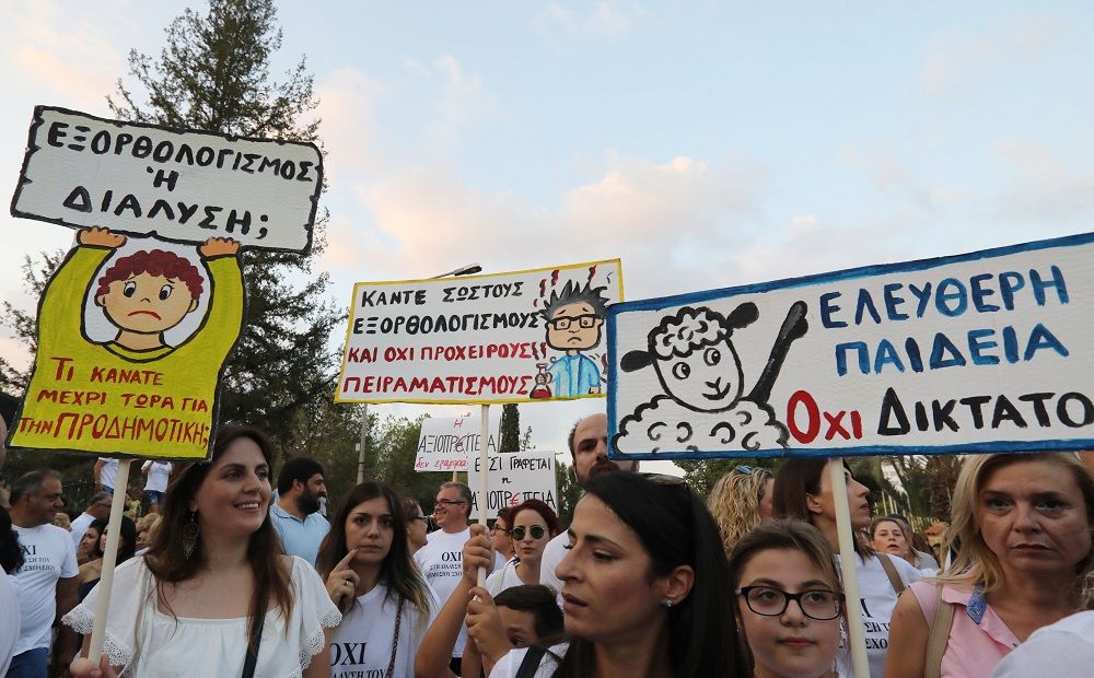 Школы Кипра открылись, конфликт продолжается - Вестник Кипра