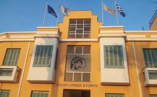 Реформа местного самоуправления завершится в 2021 году - Вестник Кипра