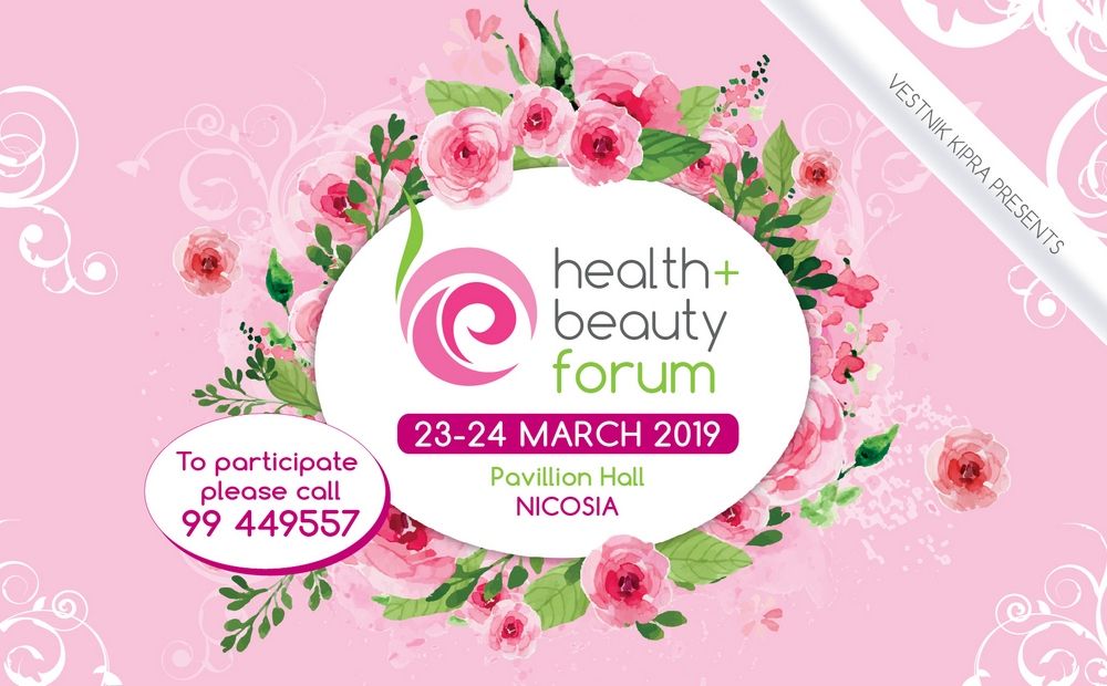 Health and Beauty Forum – впервые в Никосии! - Вестник Кипра