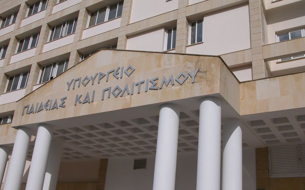 Новое название для Минобразования - Вестник Кипра
