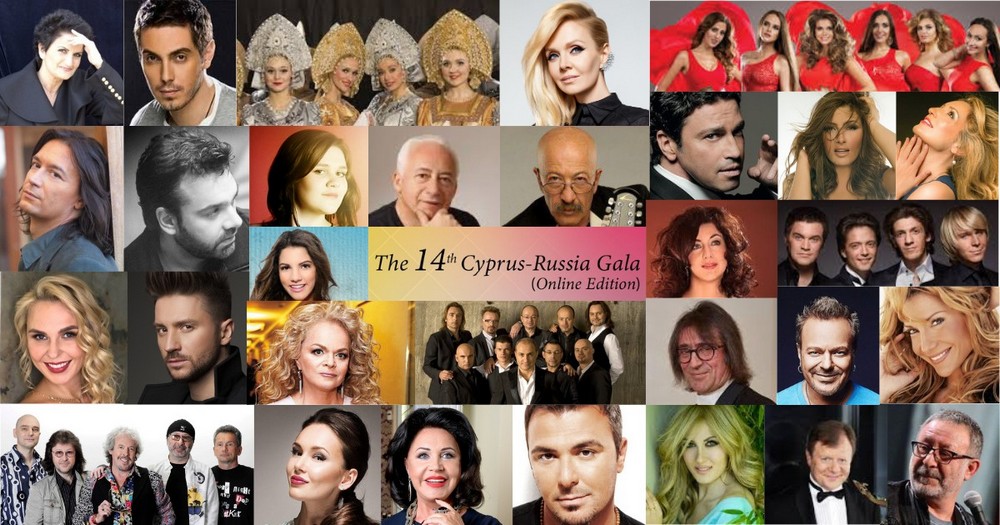 14-го гала-вечер «Кипр-Россия» - уже завтра! - Вестник Кипра