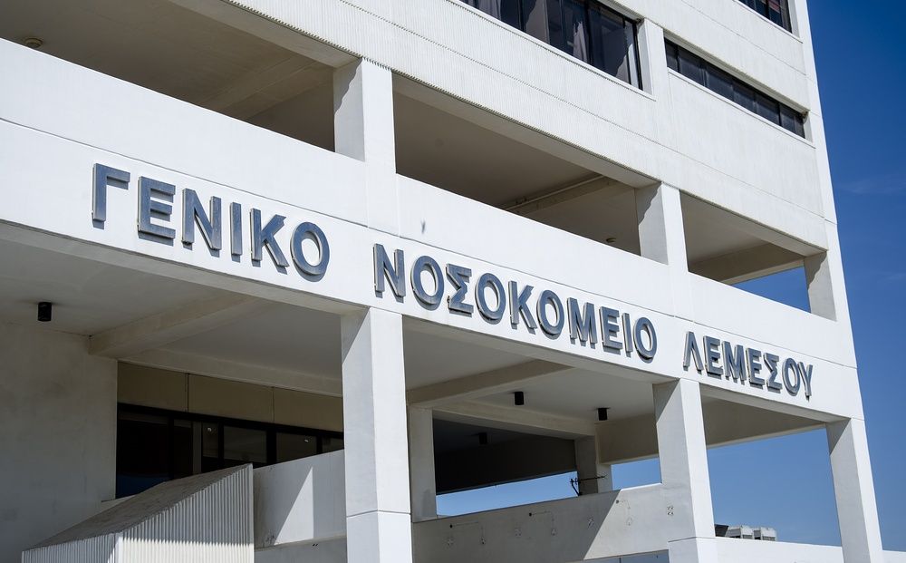 Тревожный сигнал из Центральной больницы Лимассола - Вестник Кипра