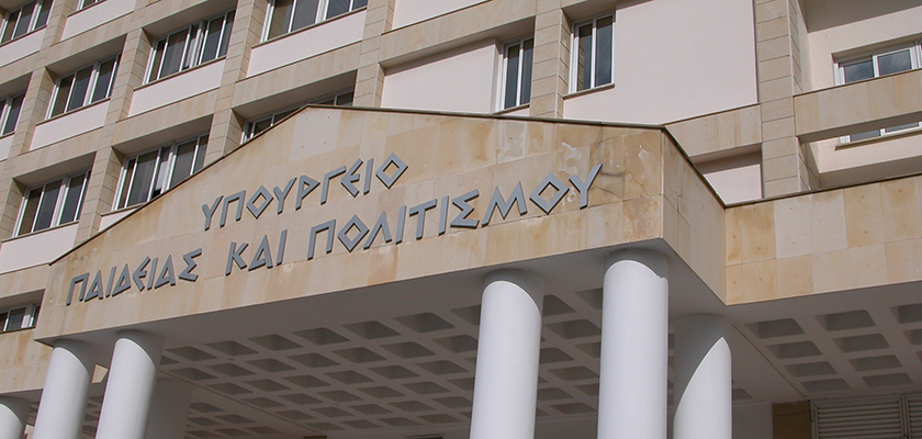 Школьные праздники на Кипре перешли под контроль министерства образования | CypLIVE