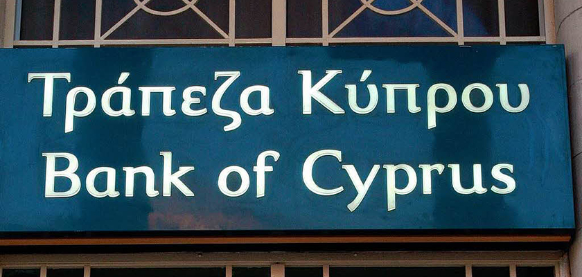 Греческий суд посчитал, что в Банке Кипра велась мошенническая деятельность | CypLIVE