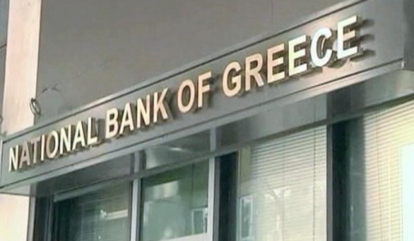 Четыре крупных банка Греции могут быть реструктурированы в два - Кипр Информ