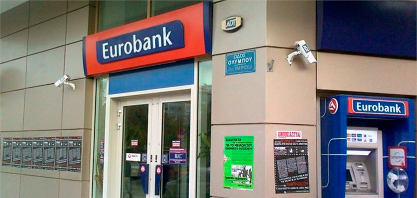 Кипрский Eurobank опубликовал отчет о своей прибыли | CypLIVE