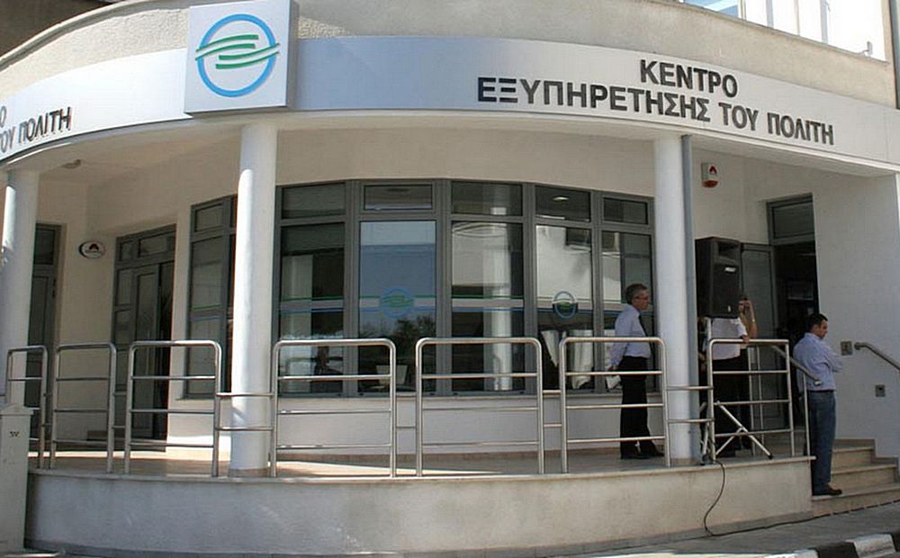 Опрос: сколько посетители КЕП ждут своей очереди? - Вестник Кипра