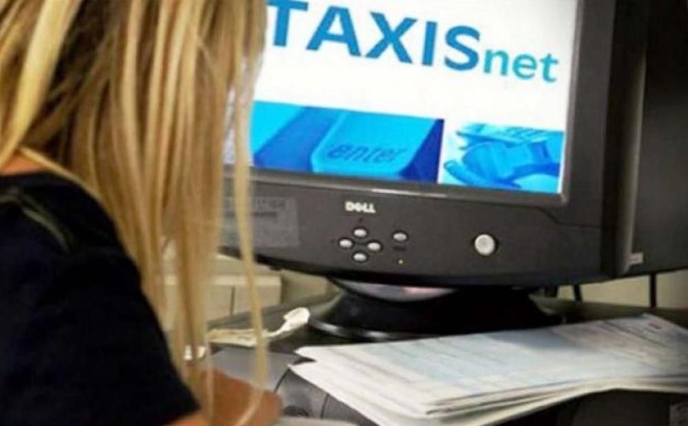Регистрация в налоговой – для всех - Вестник Кипра
