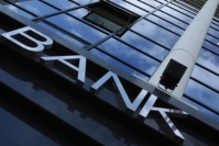 Банковские доходы под грузом проблем