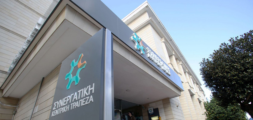 Самый «ограбленный» кипрский банк выставлен на продажу | CypLIVE