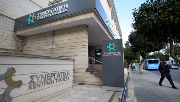 ЕК одобрила помощь Кооперативному банку Киправ размере 175 млн евро