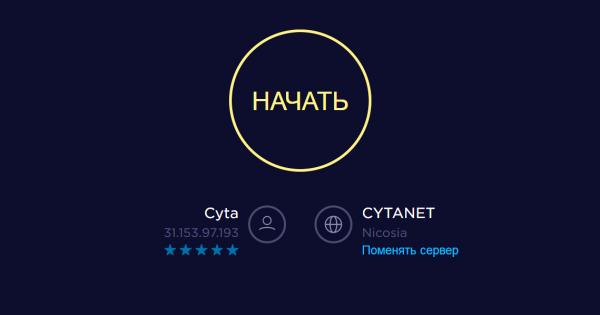Cyta – первая по скорости мобильного интернета на Кипре