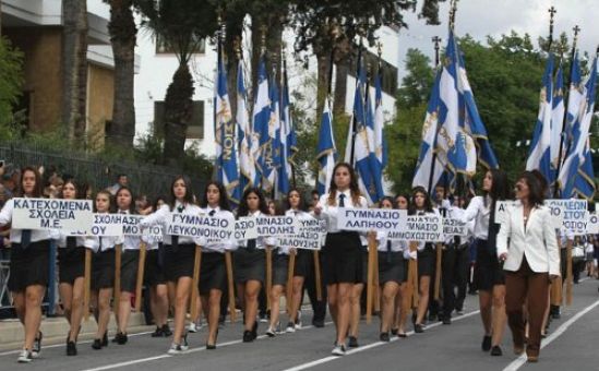Кипр отметил День «ОХИ»