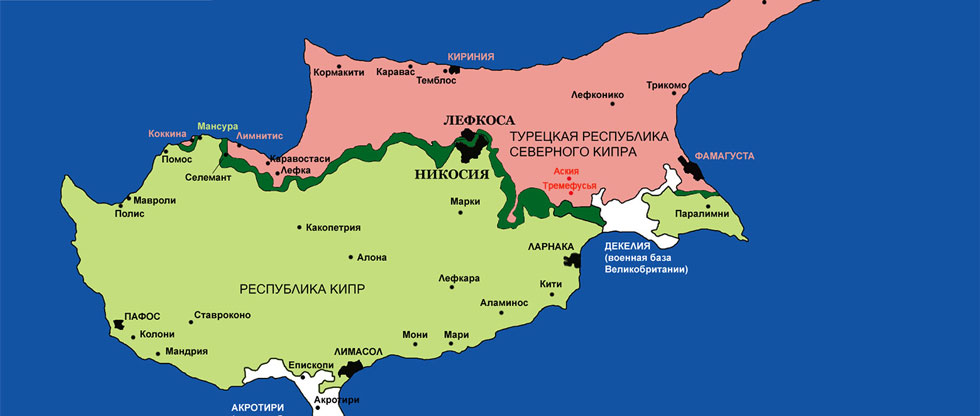 Вопрос распределения территории Кипра остается открытым
