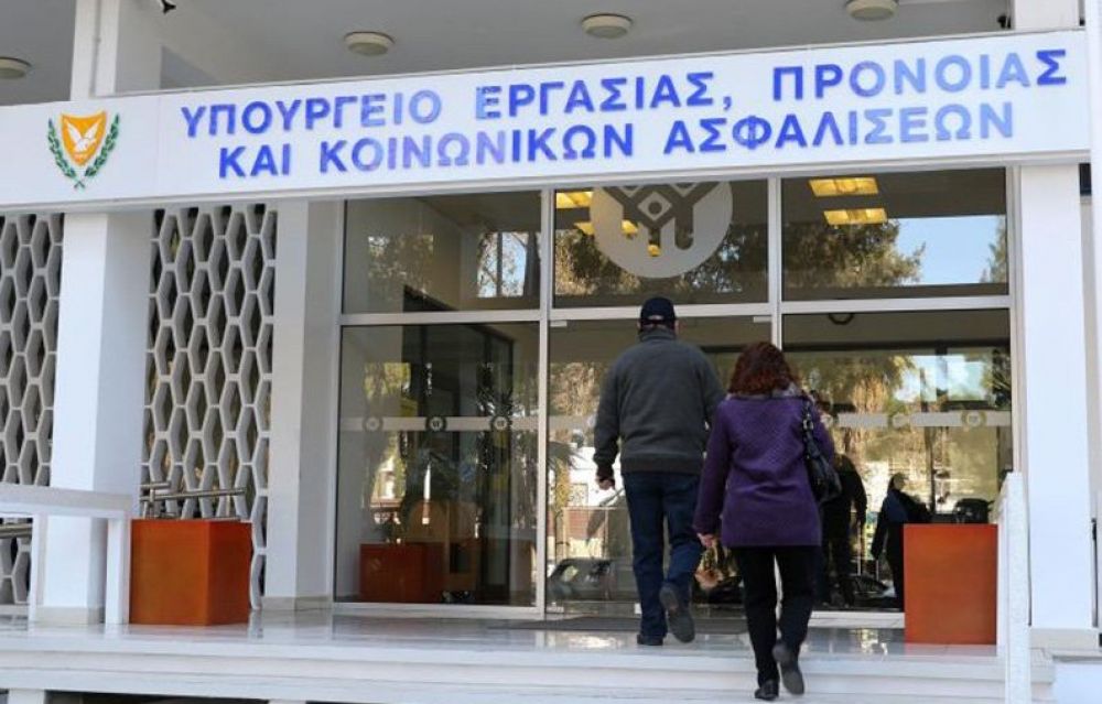 Анкеты на новые госпособия появятся на сайте Минтруда - Вестник Кипра