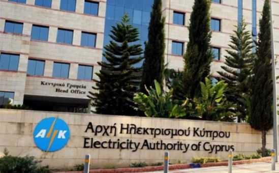 Работа сервиса онлайн-оплаты EAC восстановлена - Вестник Кипра