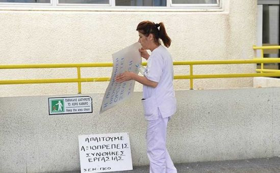 Почему забастовка не состоялась? - Вестник Кипра