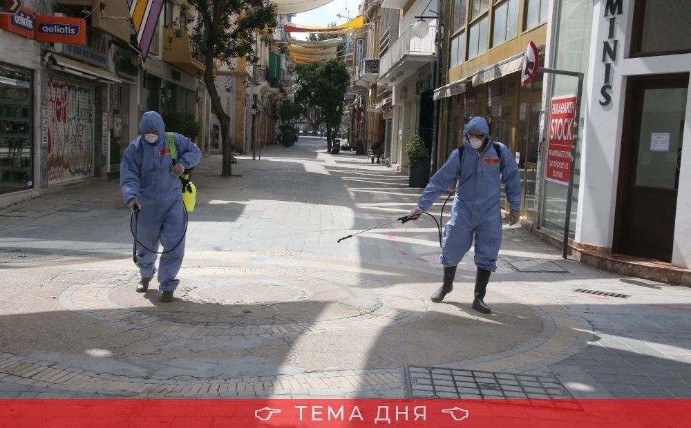 Коронавирус на Кипре: новости 30 марта - Вестник Кипра