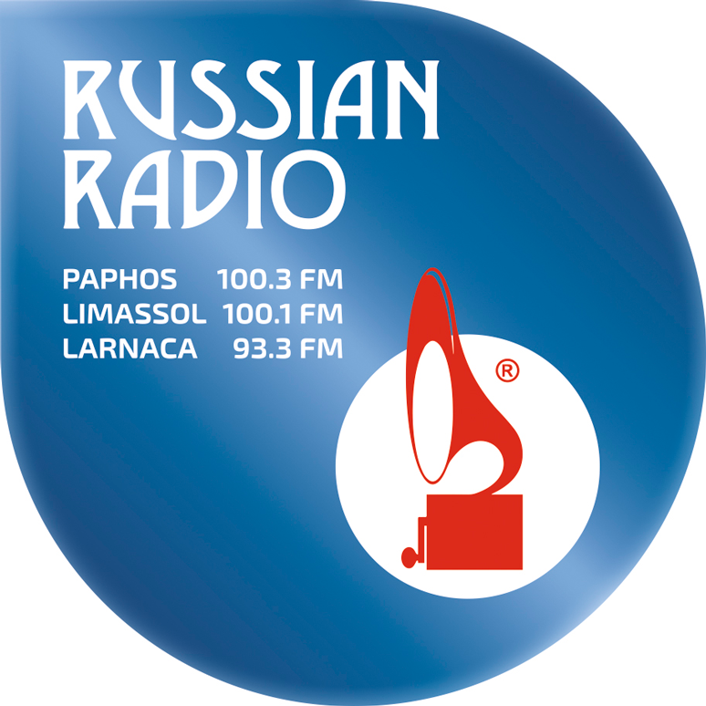 Поздравьте родных и друзей в эфире «Русского Радио» Кипра!