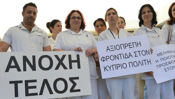 Медсестры Кипра начали бессрочную забастовку | CypLIVE