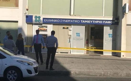 Ограбление банка в Пафосе - Вестник Кипра
