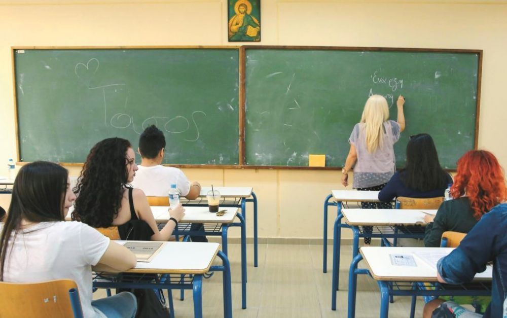 Новая система школьных экзаменов: за и против - Вестник Кипра