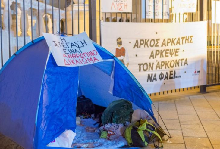 В Лимассоле появится приют для бездомных 