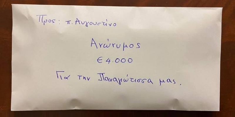 Неизвестный отправил в кипрскую часовню конверт с 4 000 евро