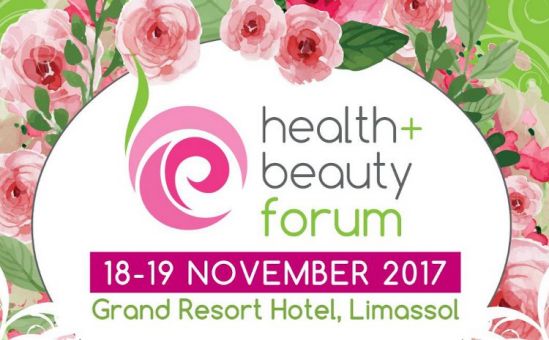 Health and Beauty Forum 2017: участники выставки - Вестник Кипра
