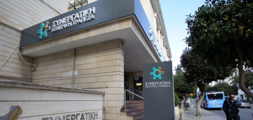 Минфин Кипра разъяснил ситуацию с продажей кооперативного банка | CypLIVE