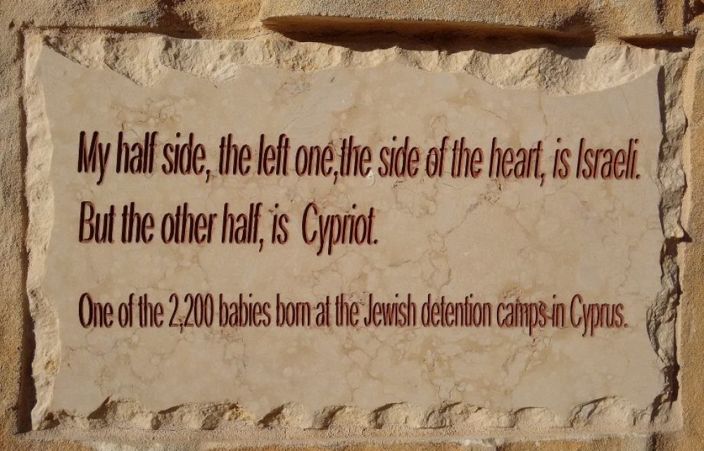 Печальные факты истории: лагеря для евреев на Кипре - Вестник Кипра