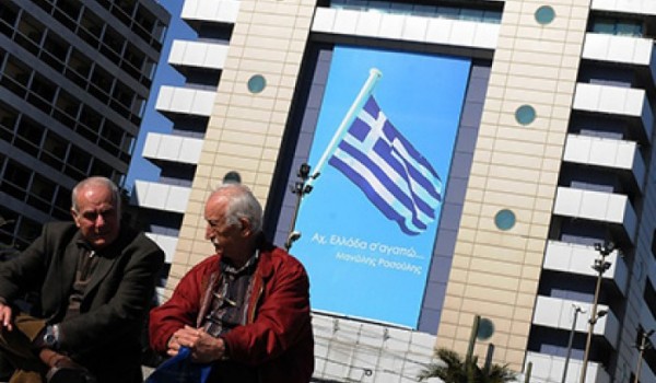 Минфин Греции оставил банки закрытыми еще на сутки - Кипр Информ