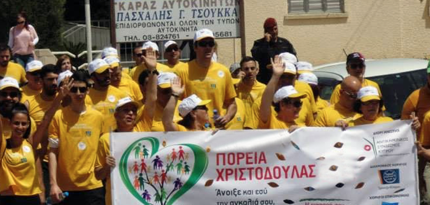 На Кипре прошел  сбор пожертвований на борьбу с раком | CypLIVE