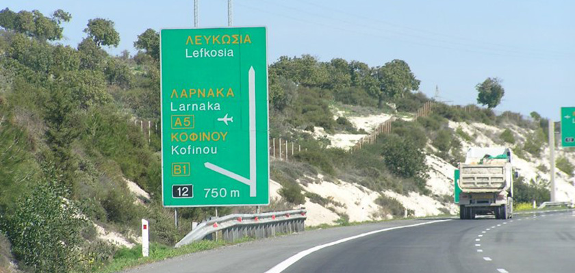 Автостраду Ларнаки ждут двухнедельные дорожные работы | CypLIVE